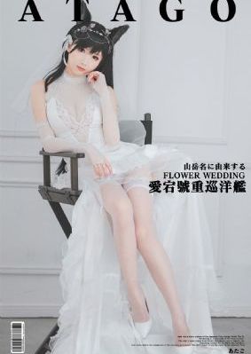 《年轻女教师4》免费观看_BD国语手机在线观看